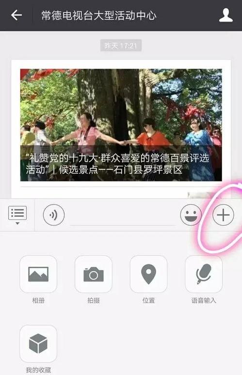 吃瓜第三波解说视频下载,揭秘解说视频背后的精彩瞬间