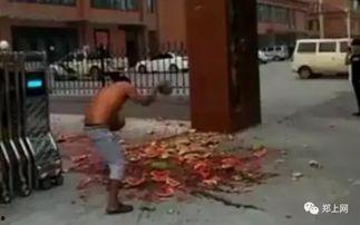 福临城吃瓜事件视频,一场网络热议的真相揭秘