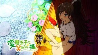 吃瓜女孩动画视频,揭秘动画视频中的欢乐与智慧