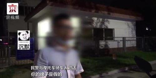 警察执法吃瓜视频,一场引人入胜的执法直播秀