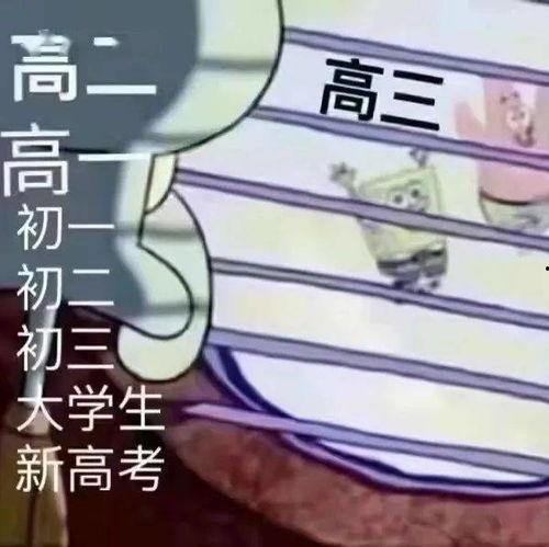 行为大赏吃瓜视频全集