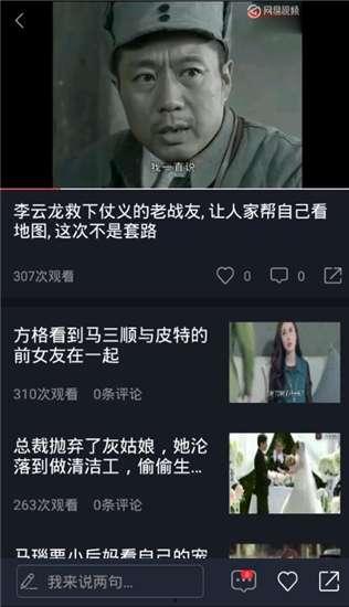 答辩吃瓜视频下载免费观看