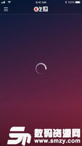 视频吃瓜软件app,视频吃瓜APP，带你畅游娱乐资讯海洋
